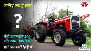 Massey Ferguson  MF 244  MF 246 DYNATRACK 4WD Review  मैसी 244 और मैसी 246 डाइनाट्रैक ट्रैक्टर [upl. by De Witt]