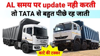 TATA 4825 VS ASHOK LEYLAND 4825 TIPPER  COMPARISON [upl. by Snevets68]