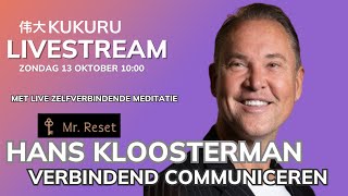 🧏 Verbindend Communiceren 🗝️  Mr Reset  Hans Kloosterman 💫  KUKURU Livestream [upl. by Nnave]