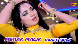 Mehak Malik  Billian Billian New Song 2019  ShaheenStudio [upl. by Lirpa]