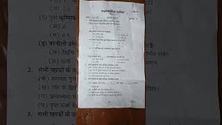 Class 11 physics half yearly examination 2024 nad 2025 paper code NM01 exam viralvideos [upl. by Adrahc]