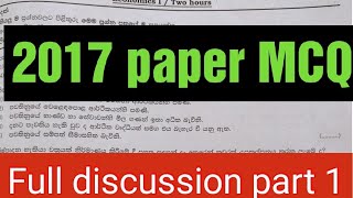 2017 MCQ Econ paper [upl. by Leventis]