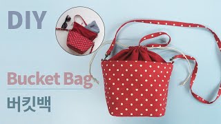 DIY Bucket bag  복조리 가방  Drawstring Bag Tutorial 버킷백 만들기 스트링 백가방 도안 [upl. by Rekcut914]