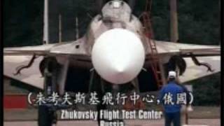 Su37 Terminator Ultra Manuevrability [upl. by Nash97]