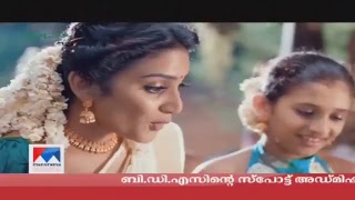 Manorama News TV Live  Malayalam News Kerala News  Top Headlines [upl. by Nabalas]