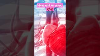 पिस्ता खाने का फ़ायदा🫘🫘facts shortvideos pista shorts healthtips raviguru [upl. by Aldridge]