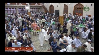 تعزية سيد الشهداء عليه السلام عصر 8 محرم 1440هج – مسجد الموسوي الكبير [upl. by Charity]