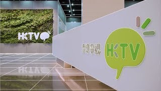 HKTVmall 2018企業簡介 [upl. by Adekram]