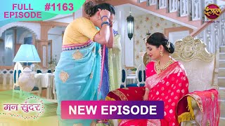 Mann Sundar  27 Feb 2025  Full Episode 1163  Full HD Newepisode  Dangal TV [upl. by Eadwine936]