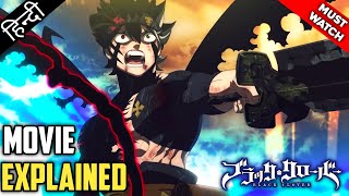 Black Clover Movie Explained In Hindi [upl. by Battat820]