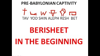 THE MYSTERY OF THE BERISHEET  IN THE BEGINNING [upl. by Acissev]