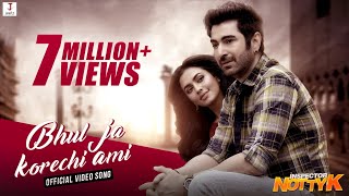 Chai Na Kichui Video Song  Inspector Notty K  Jeet  Nusraat Faria  Jaaz Multimedia Film 2018 [upl. by Cahn]