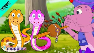 বাবুরাম সাপুড়ে  Momer Putul Momer Deshe amp More Kids Bangla Rhymes  Bangla Chora Moople TV Bangla [upl. by Hersh975]