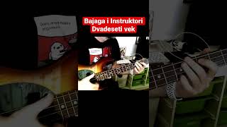 Bajaga i Instruktori  Dvadeseti vek bass cover bajaga bajagaiinstruktori bassguitar [upl. by Eiramnna]