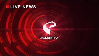 KOLKATA TV LIVE STREAM [upl. by Mich]