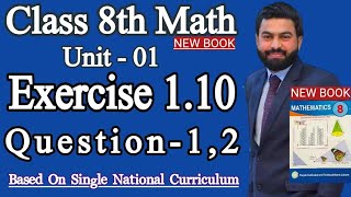 Class 8th Math New Book Unit 1 Exercise 110 Question 1 2  EX 110 Q1Q2Finding Area [upl. by Monte]