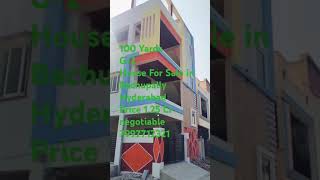 House For Sale in Bachupally Hyderabad [upl. by Neeleuqcaj]