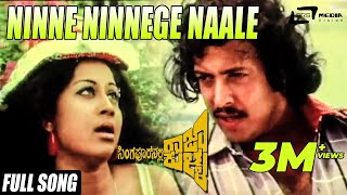 Amma Nanna Video Song  Hosa Kalla Hale Kulla  Kumar Sanu [upl. by Eittocs499]