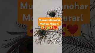 Murli Manohar Mohan Murari Cover  Radha Krishna Mahabharat krishna radhekrishna [upl. by Isabea]