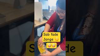 Sab fade jange 😬 ytshorts shorts snacks office funny videoshort [upl. by Nah500]