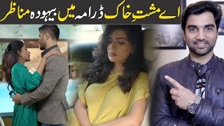 Aye MushteKhaak Scens amp Episode 23 Teaser Promo Review Har Pal Geo Drama  MR NOMAN ALEEM [upl. by Adamek]