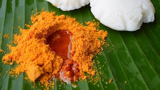 இட்லி பொடி செய்வது எப்படி  idli podi recipe in tamil  idly podi in tamil  idli side dish in tamil [upl. by Arten537]