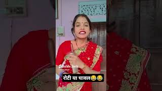 Batao batao🤔🤔 viralvideo comedy comedyflim comedyfilms [upl. by Hernandez7]