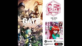 Anime Eki 48 GATE Anime Discussion  【議論】ゲート [upl. by Yoong]