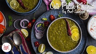 Oats Palak Khichadi Recipe ओट्स पालक खिचड़ी Chef Sanjyot Keer [upl. by Babita357]