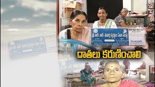 Sri RR Murthy Old Age Home Facing Fund Crunch  in Guntur  Organisers Seek Help [upl. by Gavrah672]