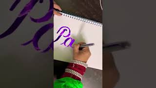 calligraphy handwriting art lettering name youtube calligraphist lyricfly punjabimusic [upl. by Harwin]