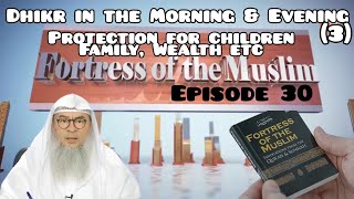 Fortress Of The Muslim 30 Dhikr in Morning Evening 3 Protection for children wealth Assim al hakeem [upl. by Notnilc]