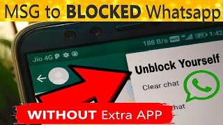 How To Send Message To Blocked Whatsapp Number  Unblock Yourself on Whatsapp [upl. by Stephana]