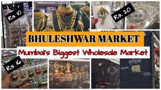 BHULESHWAR MARKET 2023  CHANDNI CHOWK OF MUMBAI Mumbais Biggest Wholesale Market  thefabcan [upl. by Sergei]