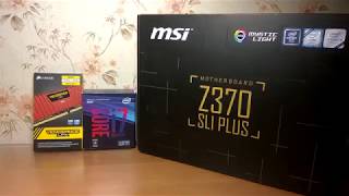 Сборка Intel Core i78700k MSI Z370 SLI PLUS [upl. by Enitsed]