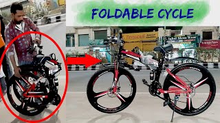 Foldable Cycle Unboxing🚴🏻 Full detailed Review👆 [upl. by Akerehs]