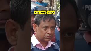 DB Harun ডি বি হারুন ভাতের হোটেল হাউন আঙ্কেল tiktok funny [upl. by Mcafee798]