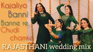 TEEJ SPECIAL RAJASTHANI MIX KAJALIYOBANNIBANNA RECHUDI CHAMKE bridesmaid WEDDING MASHUP 9 [upl. by Judy]