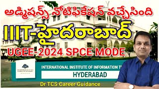 IIIT HYDERABAD UGEE2024 SPEC Admission Procedure in telugu [upl. by Ecirtam143]