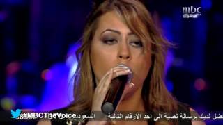 MBCTheVoice  quotالموسم الأول  لميا الزايدي quotبحلم بلقاك [upl. by Eijneb819]