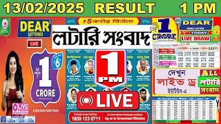 Nagaland State Lottery Live  Dear Mahanadi Morning 1 PM Result Live  Lottery Sambad Live 130225 [upl. by Hume]