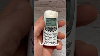 Угадай мелодию Nokia 6510 [upl. by Scoville]