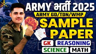 Army Bharti 2025  Army Exam 2025  Army GD Question Paper 2025 [upl. by Gierc]