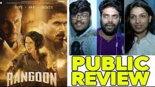 Rangoon Movie Public Review  Kangana Ranaut Saif Ali Khan Shahid Kapoor [upl. by Ebony]