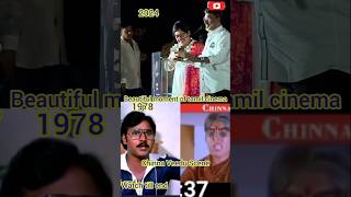 Chinna veedu Bakiya raj Covai Sarala funny ytshorts comedy ytchannel youtuberchannel [upl. by Yhtak]