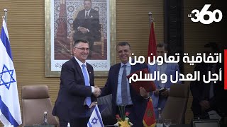 المغربإسرائيل وهبي أمام نظيره جدعون ساعر يدافع عن العدالة لصالح الفلسطينيين‎‎ [upl. by Blasien]