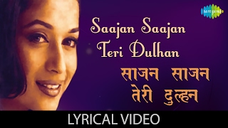 Saajan Saajan Teri Dulhan with lyricsसाजन साजन तेरी दुल्हन के बोलAarzooMadhuri DixitAkshay Kumar [upl. by Mattah]