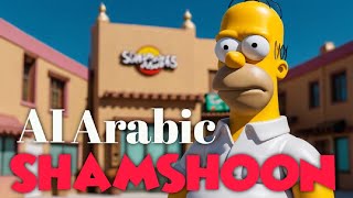 The Cultural Significance of Al Shamshoon  A Localized Adaptation of The Simpsons [upl. by Haye995]