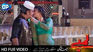 Nazia Iqbal New Songs 2017 Baran  pashto fim hd songs 2017 Movie Teaser [upl. by Liris]