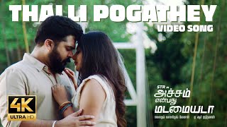 Thalli Pogathey  Video Song 4K  Achcham Yenbadhu Madamaiyada  A R Rahman  STR  Gautham [upl. by Akerdal]